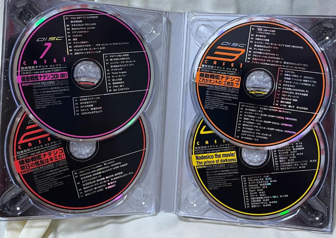 機動戦艦ナデシココンプリートCD BOX カバー帯付き
