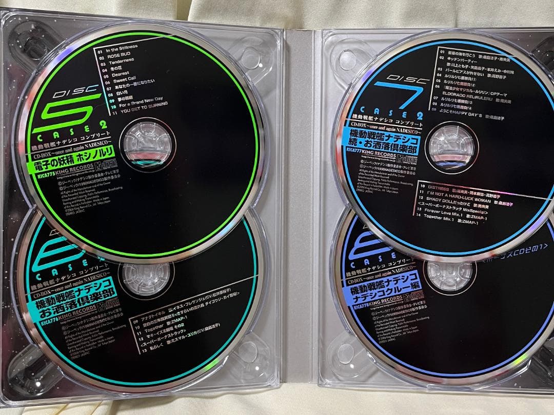 機動戦艦ナデシココンプリートCD BOX カバー帯付き