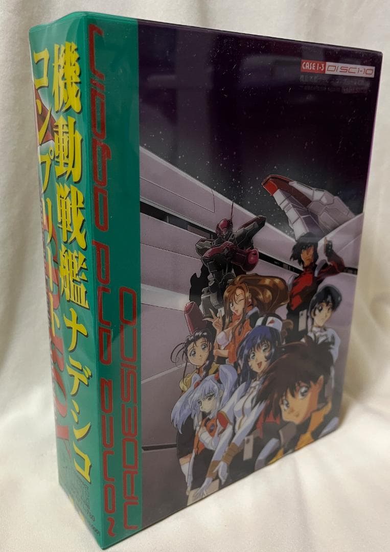 機動戦艦ナデシココンプリートCD BOX カバー帯付き