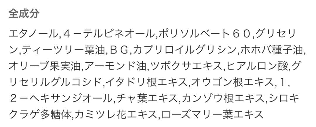 ムニエル
