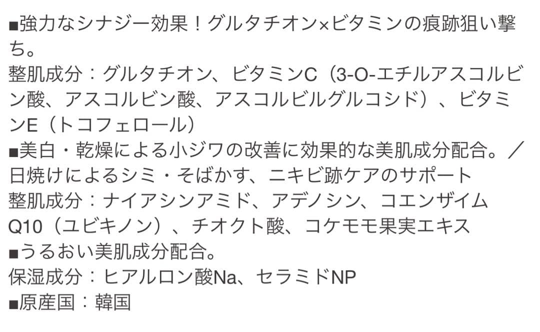 ムニエル