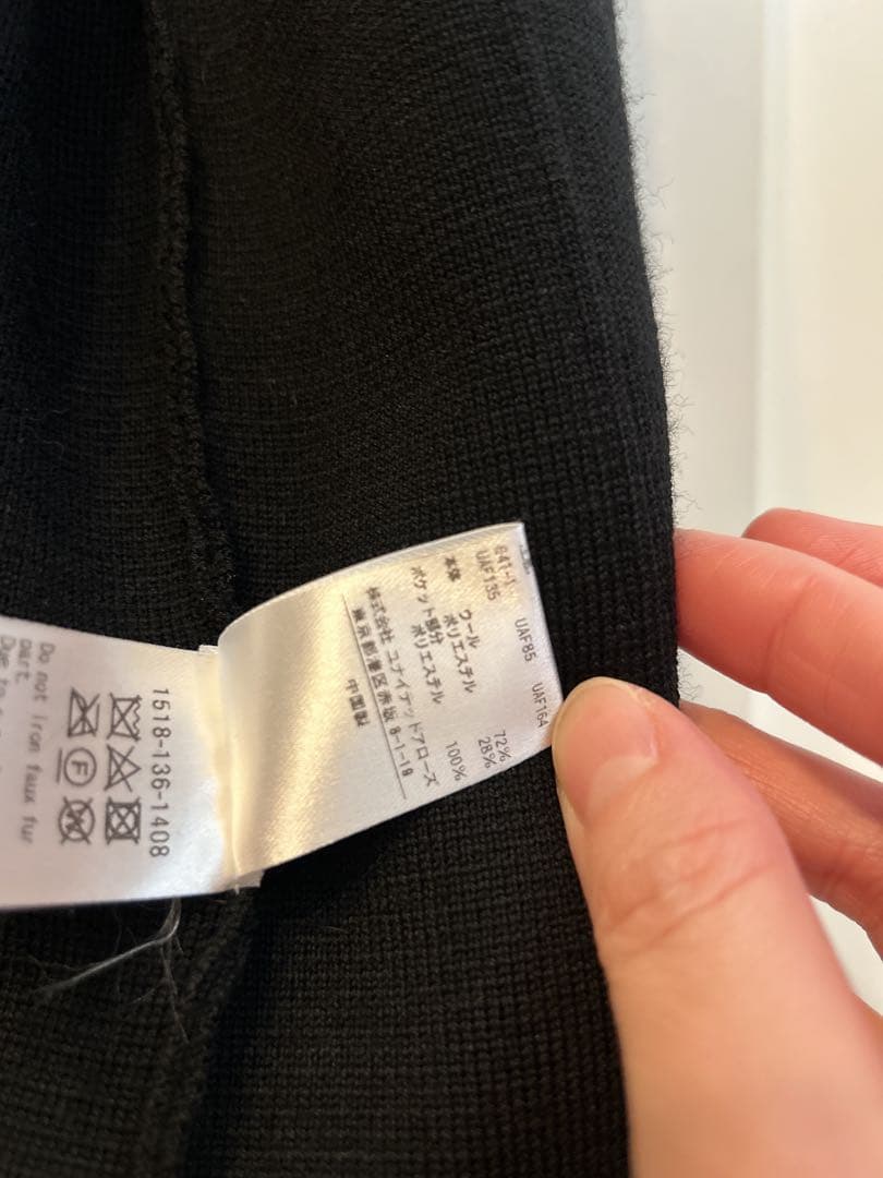 UNITED ARROWS ニットベスト ファーポケット付き