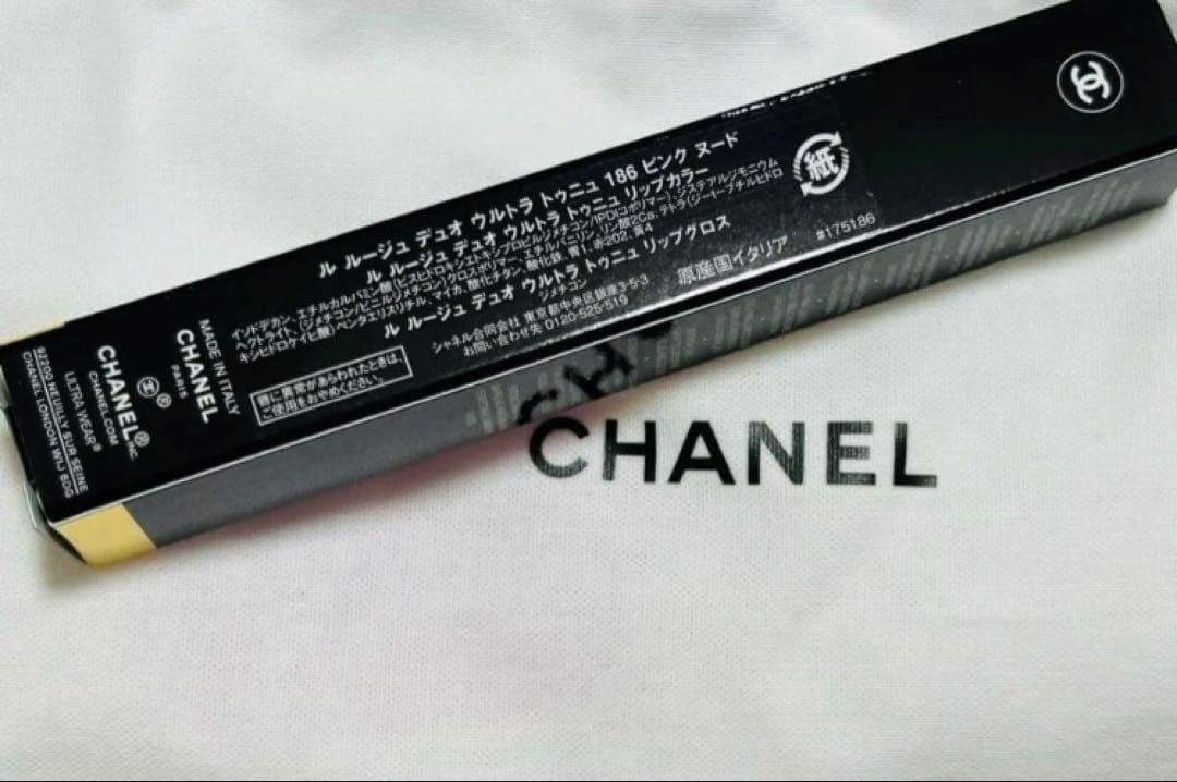 新品 CHANEL シャネル ルルージュデュオウルトラトゥニュ 186 限定品