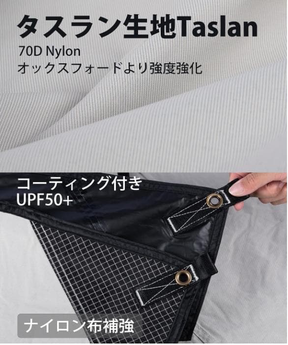 キャンプタープ 長5.5mX幅5.4m/★8-12人用/有効遮光面積20㎡以上