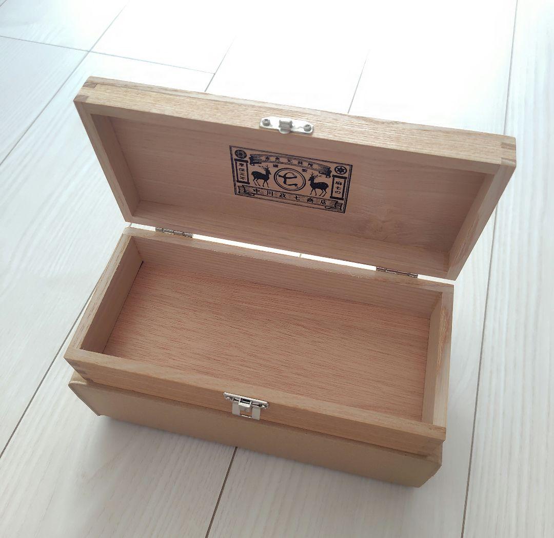 【未使用】中川政七商店 小さな横長道具箱