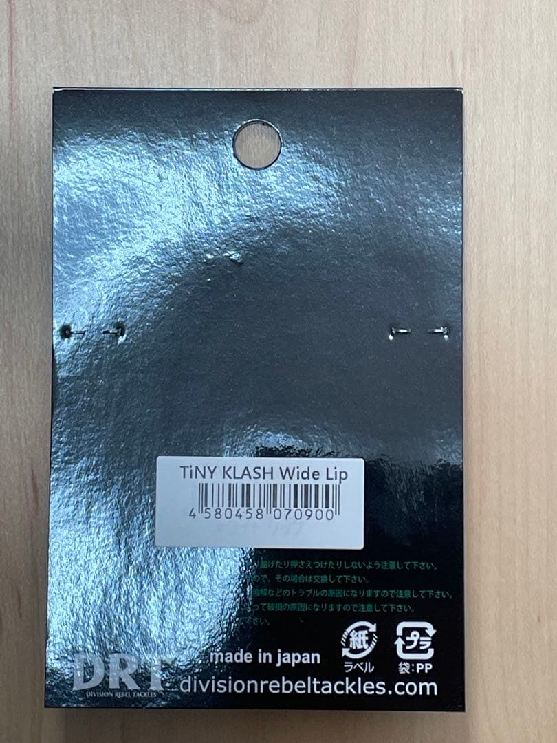 【新品未使用】 TiNYKLASH タイニークラッシュ 矢橋リップ 各種セット