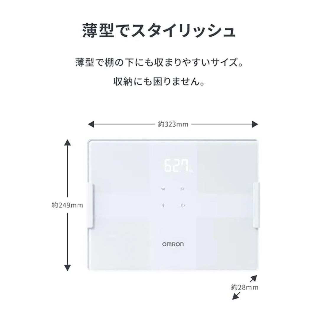 オムロン(OMRON) KRD-503T-W 美品