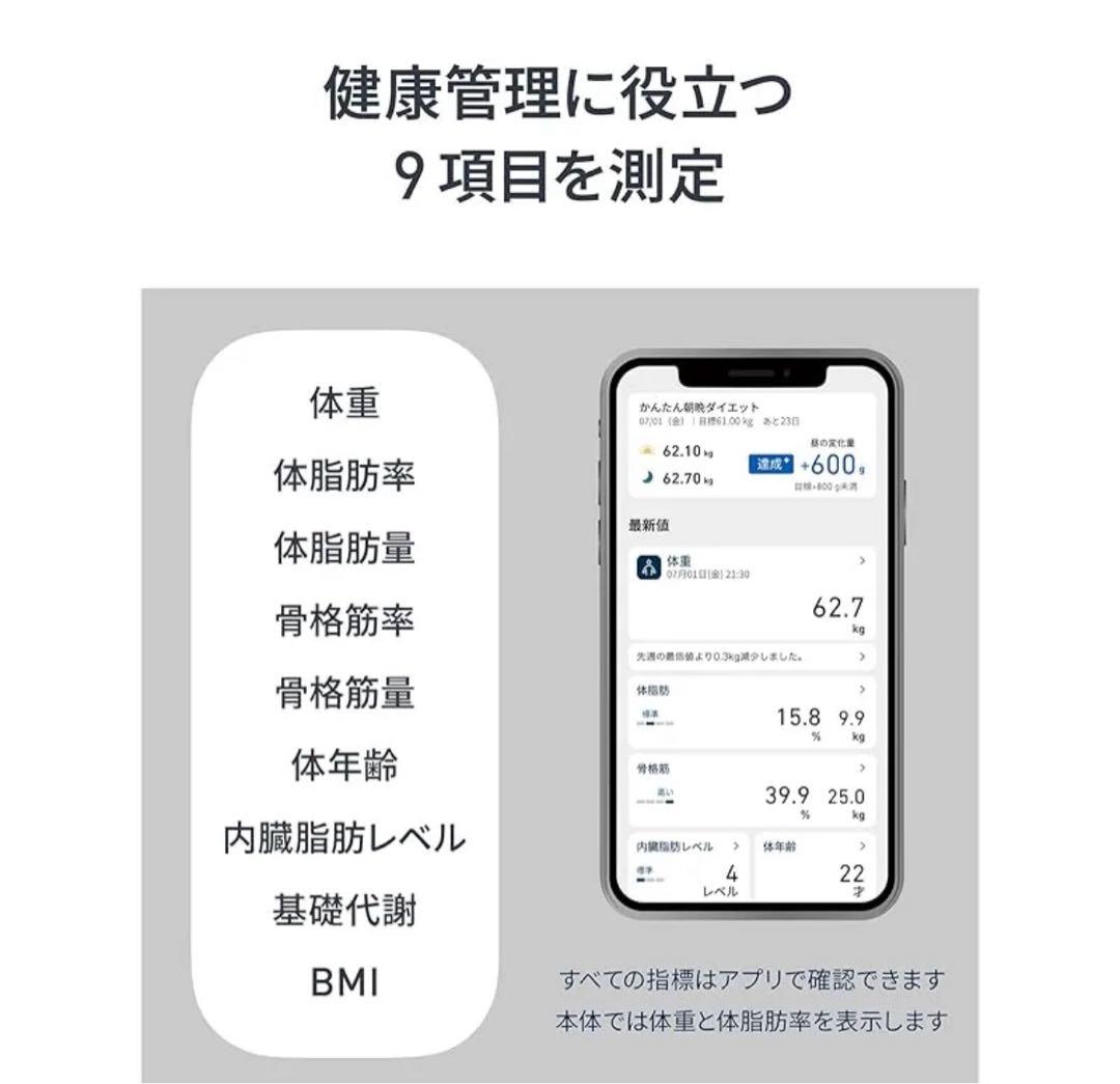 オムロン(OMRON) KRD-503T-W 美品
