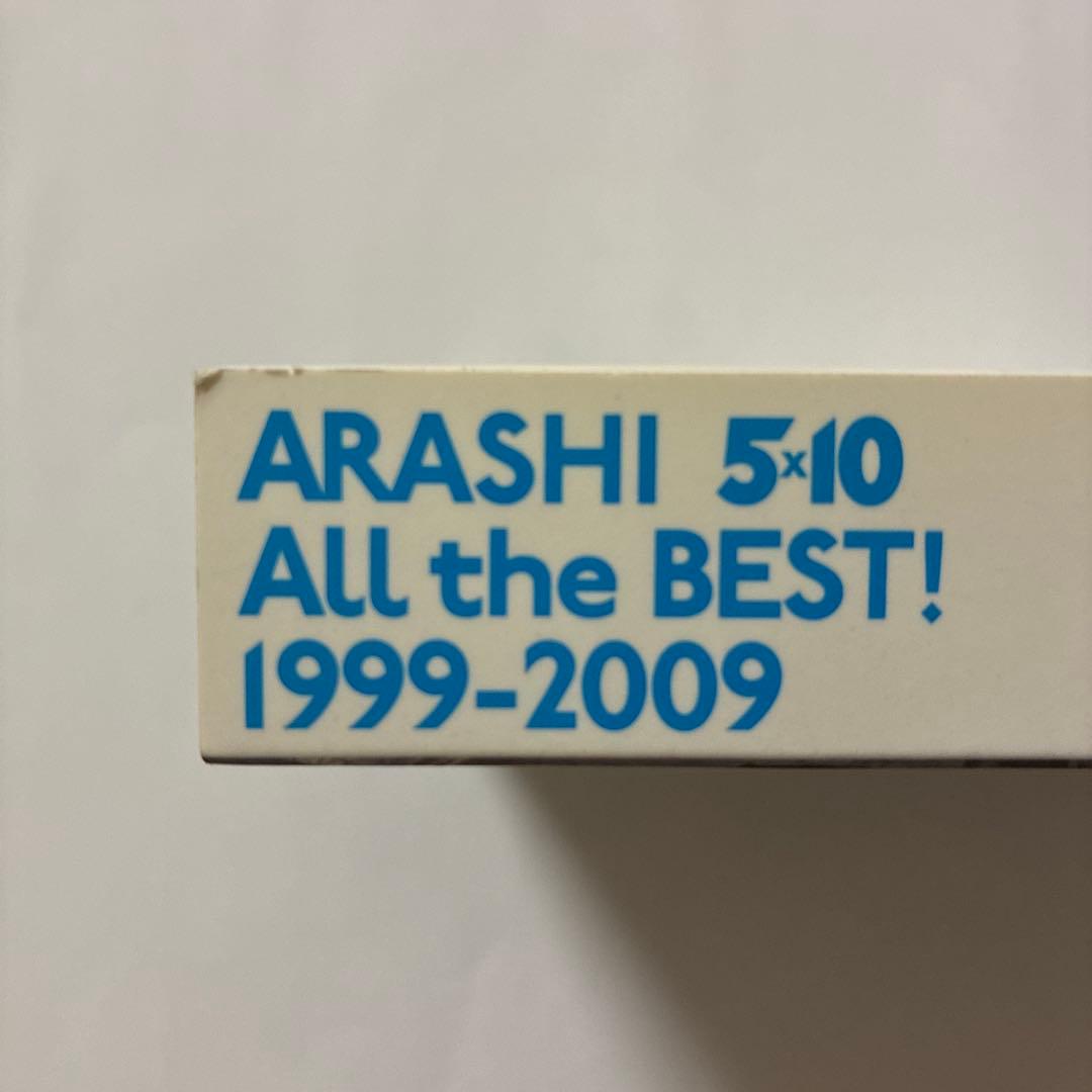 嵐 アルバム 【初回限定盤】 10点セット まとめ売り