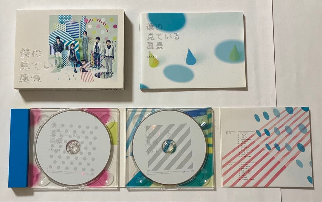嵐 アルバム 【初回限定盤】 10点セット まとめ売り