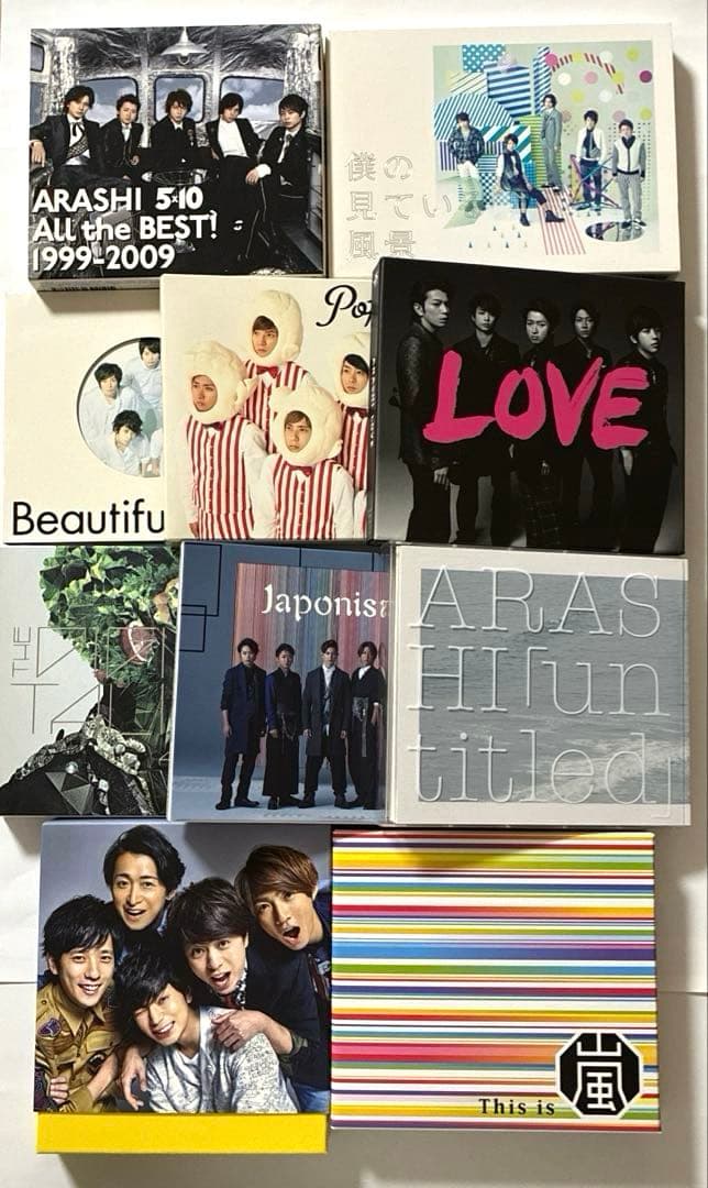 嵐 アルバム 【初回限定盤】 10点セット まとめ売り