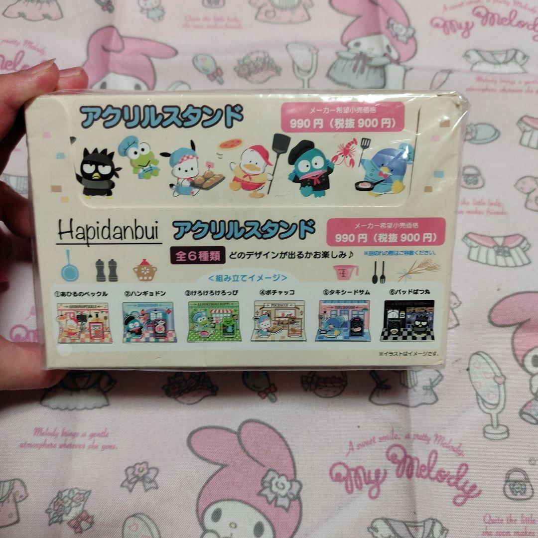 サンリオ　はぴだんぶい　アクリルスタンド　コンプセット