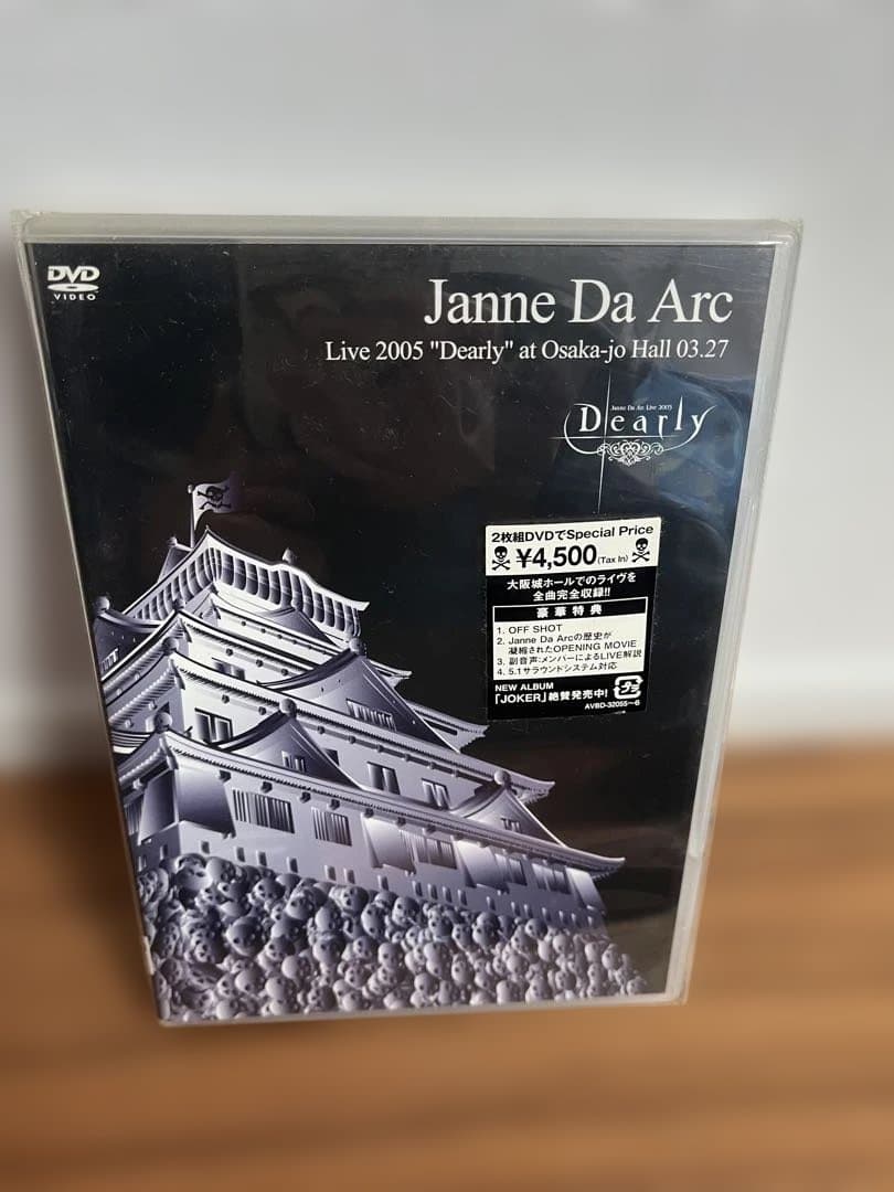 Janne Da Arc DVD6枚セット