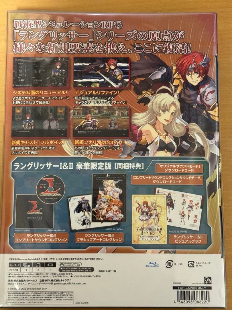 【未開封品】Switch版 ラングリッサーI＆II 【豪華限定版】