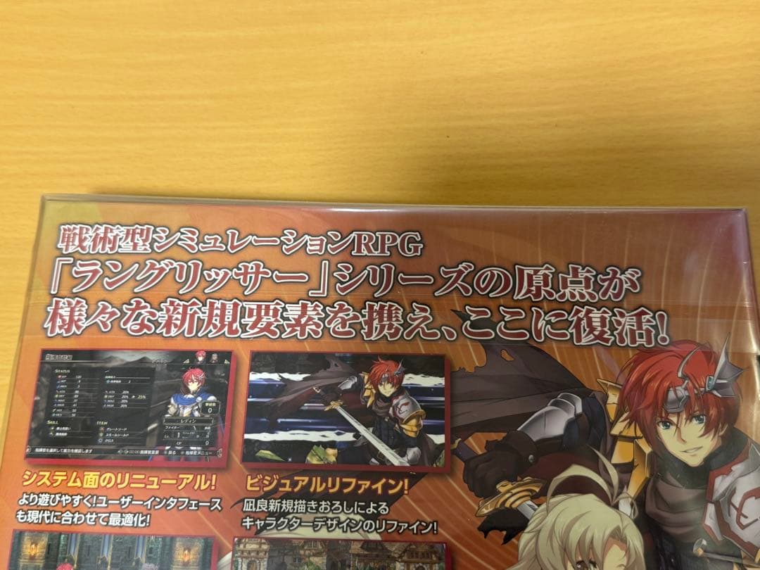 【未開封品】Switch版 ラングリッサーI＆II 【豪華限定版】