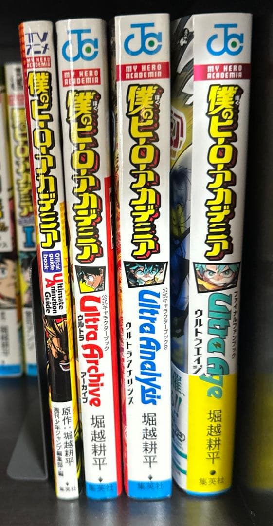 ⚠️限定値下げ‼️ 僕のヒーローアカデミアセット