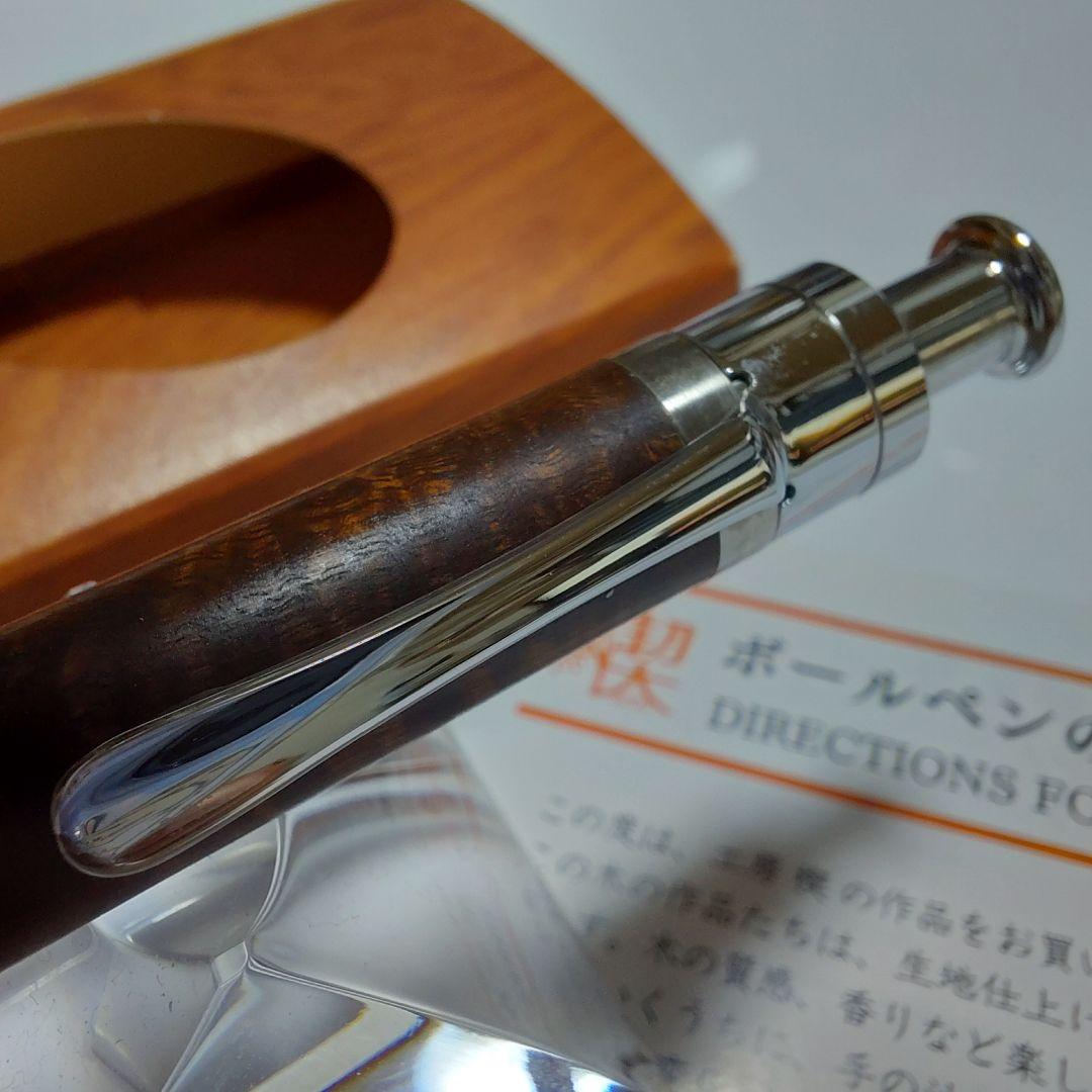極上杢！工房楔 リングギジー ルーチェペン ボールペン ほとんど新品！