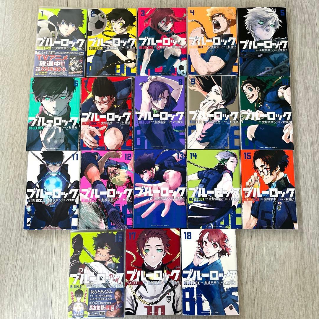 ブルーロック EPISODE凪 29巻無し セット まとめ売り
