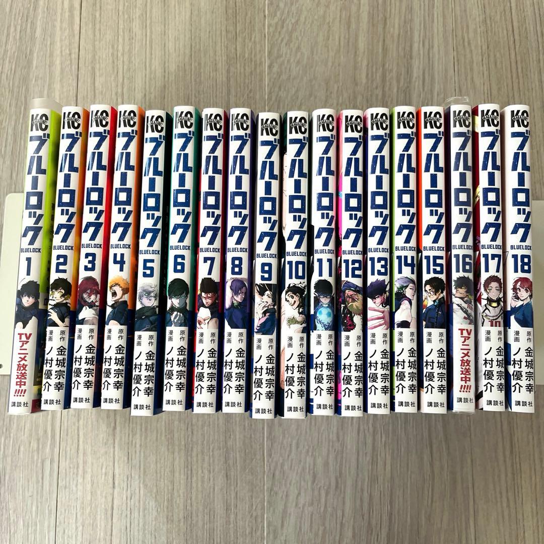 ブルーロック EPISODE凪 29巻無し セット まとめ売り