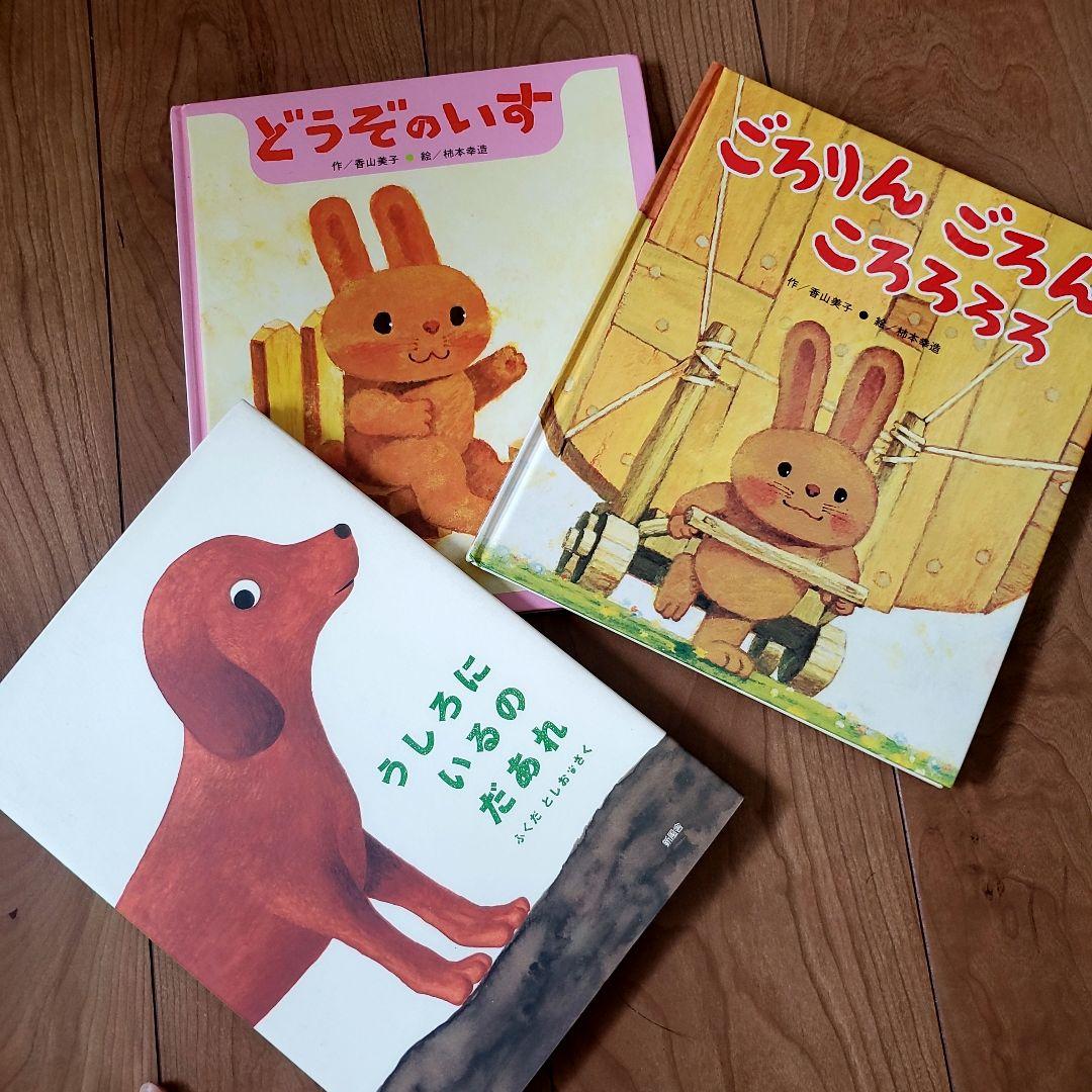 【25冊まとめ売り】ベビー～幼児 くもん推薦図書多数 アンパンマン ぐりとぐら