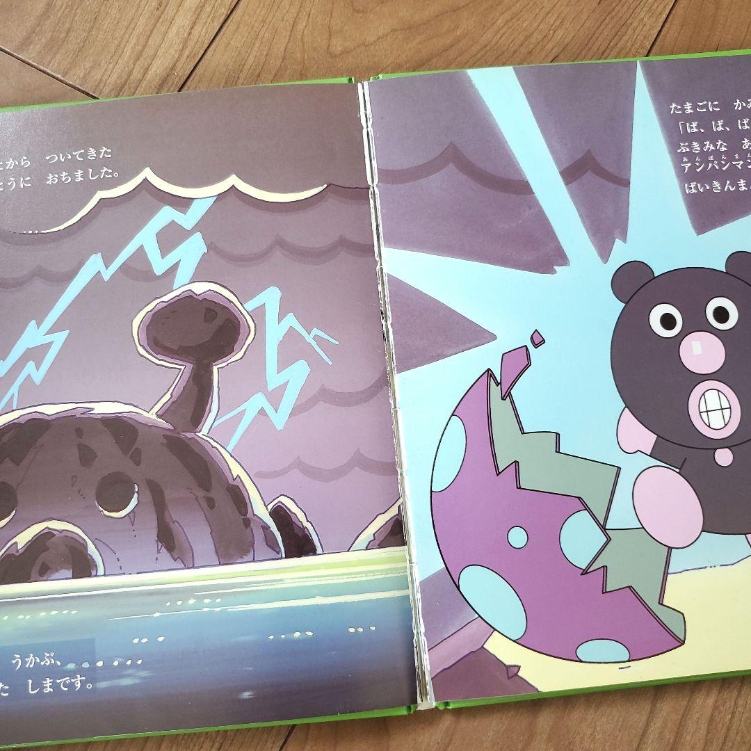 【25冊まとめ売り】ベビー～幼児 くもん推薦図書多数 アンパンマン ぐりとぐら