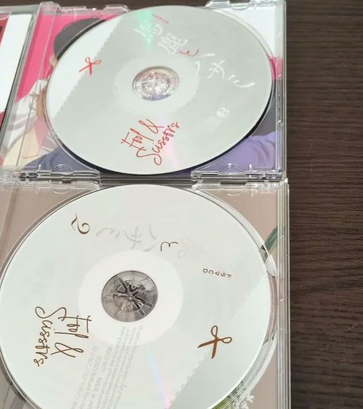 ドラマCD「馬鹿とハサミ」全2巻