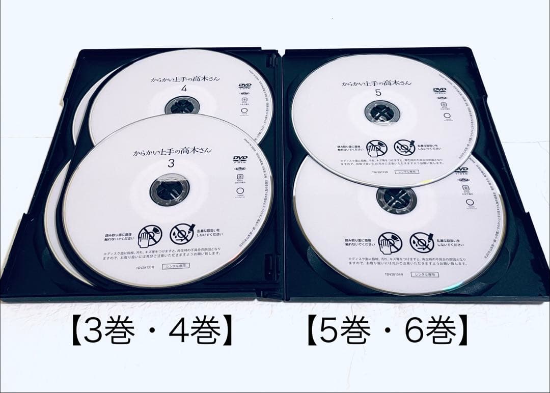 からかい上手の高木さん　(全６巻)+劇場版　【全7巻】　レンタル版DVD 全巻