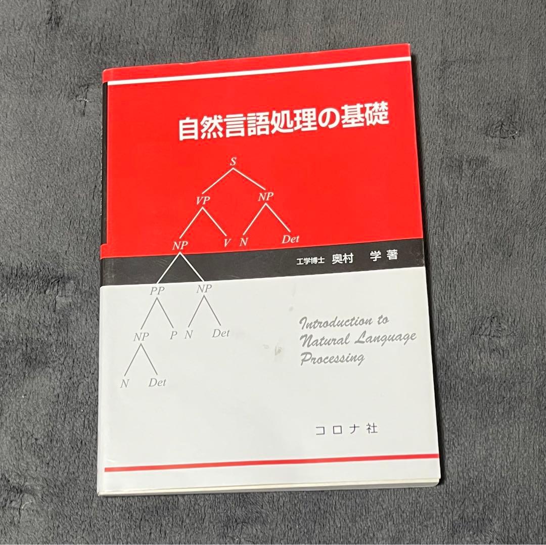 芝浦工業大学 システム理工学部 教材