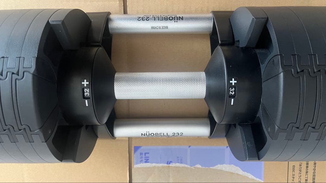 【要セット購入 1/2】フレックスベル 32kg 2kg刻み 可変式ダンベル