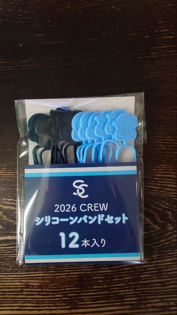 ヤクルト　山田哲人 2026クルーユニフォーム Lサイズ その他グッズセット