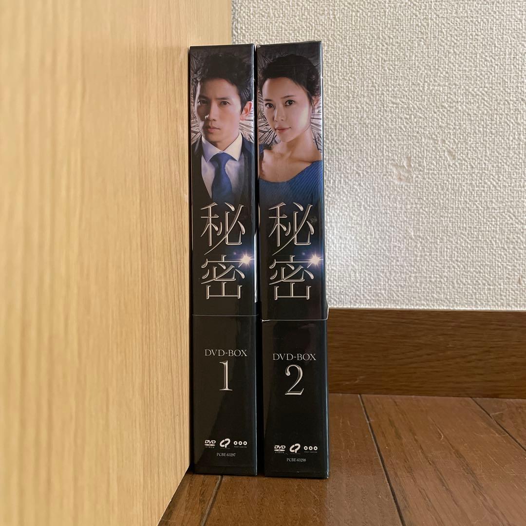 韓国ドラマ「秘密 」DVD-BOX1＋2〈8枚組〉
