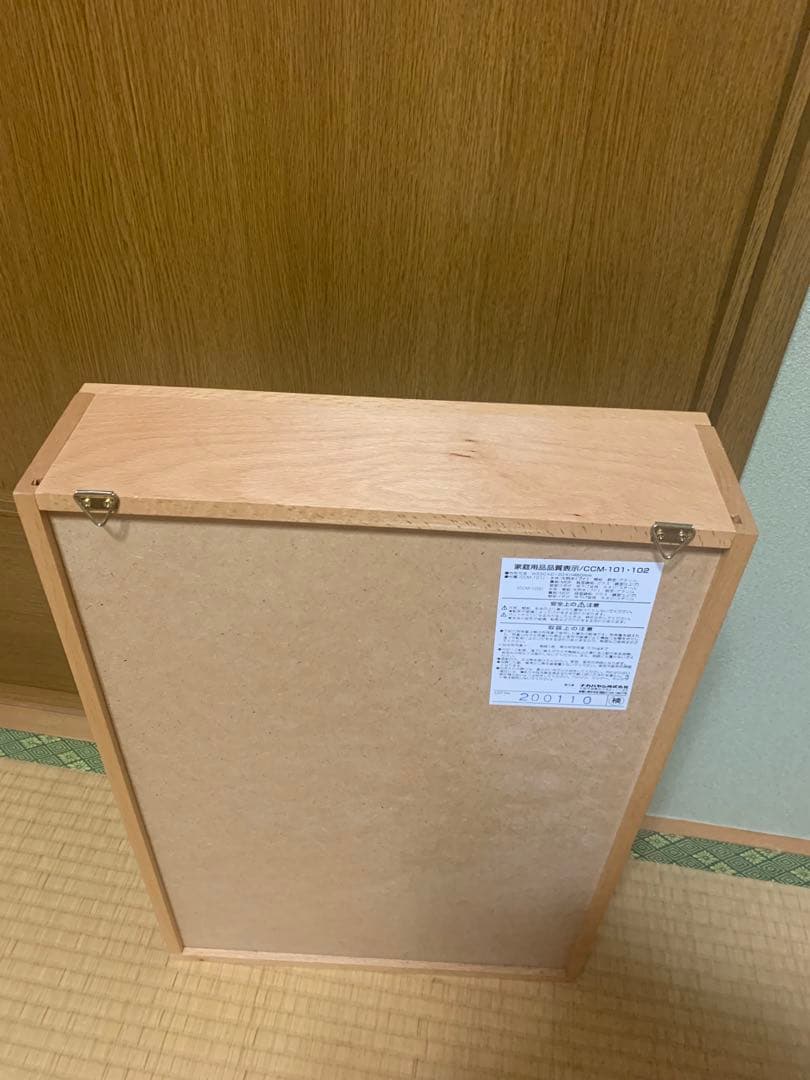 ナカバヤシ　コレクションケース