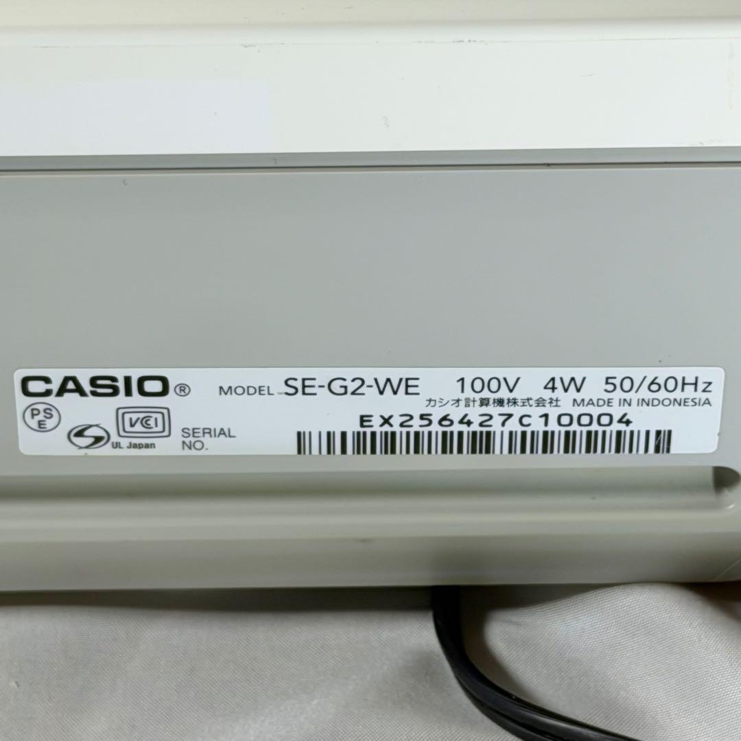 CASIO SE-G2-WE 電子レジスター 鍵付