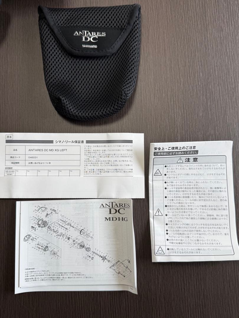SHIMANO ANTARES DC MD XG LEFT シマノ23アンタレス