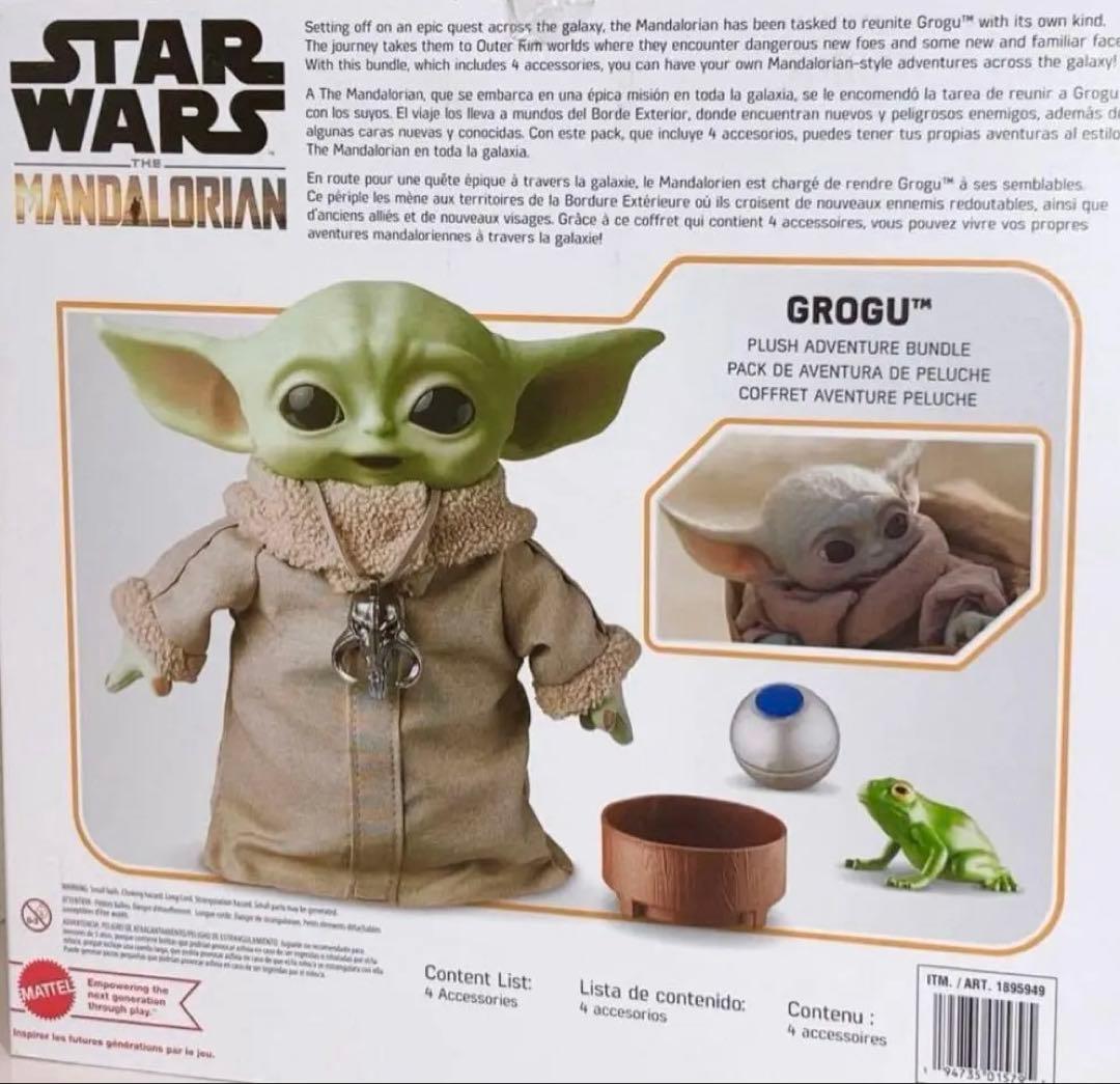 スター・ウォーズ マンダロリアン グローグー　フィギュア