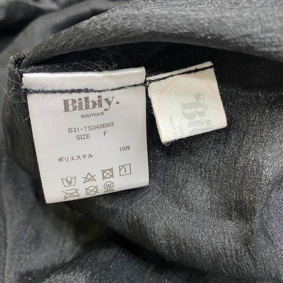 新品未使用BIBIY CHLOE PEPURAMU BUSTIER