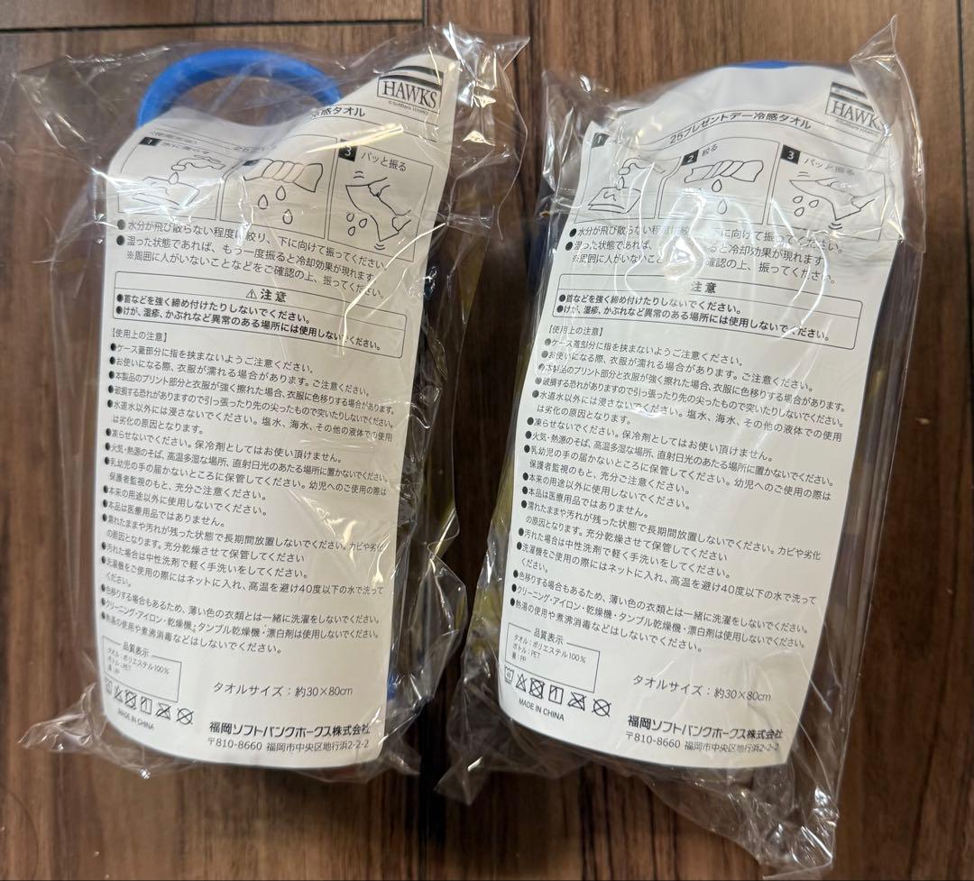 新品◆SoftBank Hawks 2025年　非売品　ノベルティセット