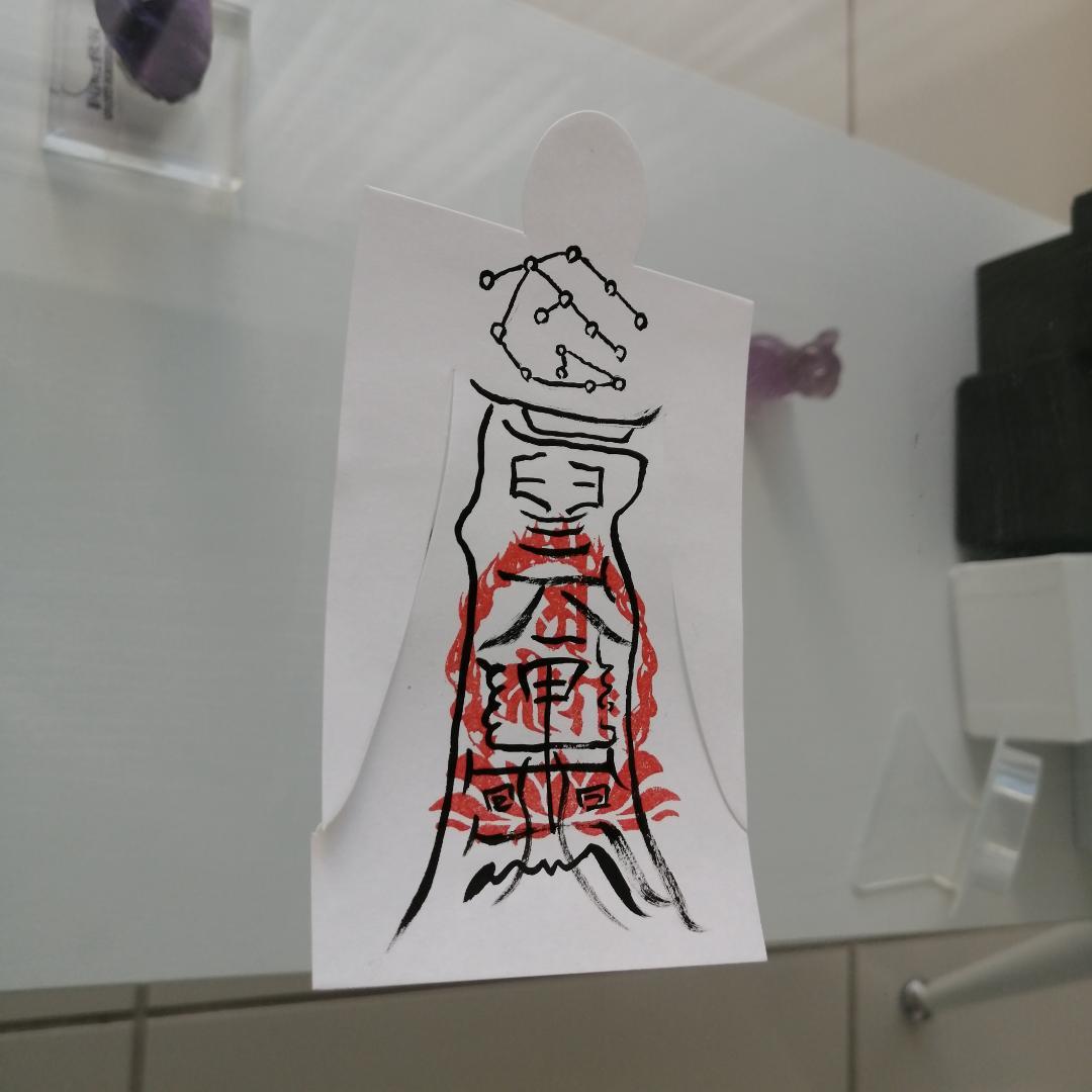 人形代手書き☯諸生靈祟悩病難除御秘符[VBp8]