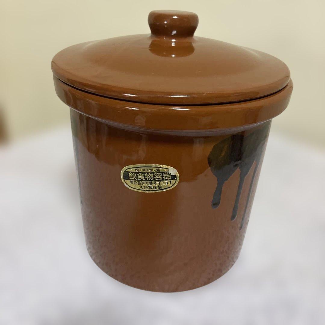 久松窯立瓶陶器漬け物容器2号日本製