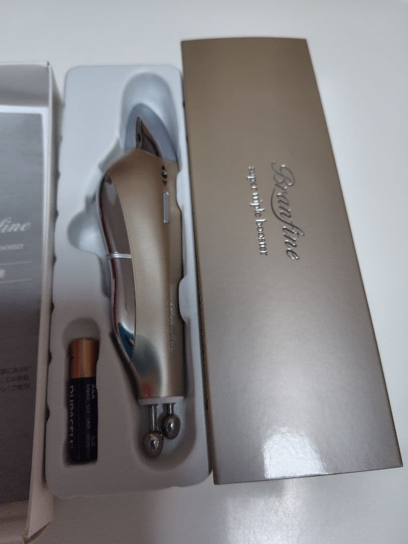 Branfine super triple booster 美容機器