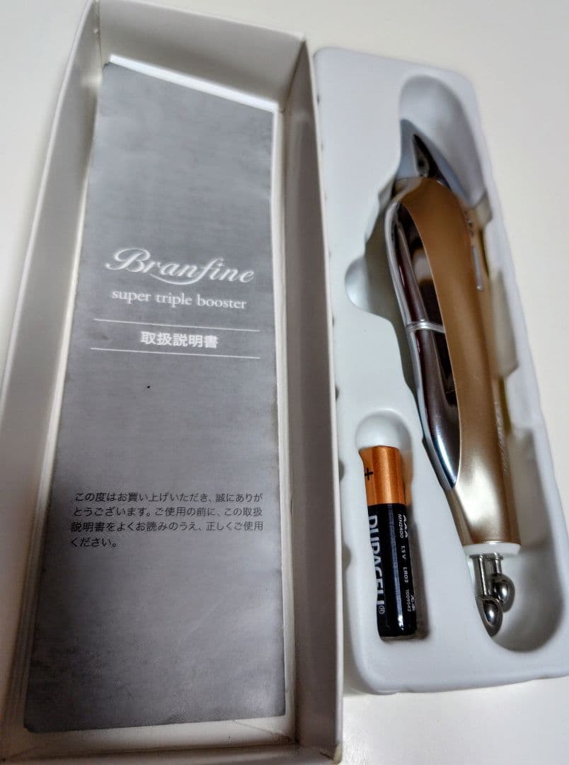 Branfine super triple booster 美容機器