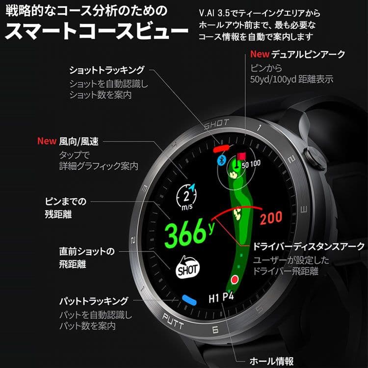 ボイスキャディ T11 PRO 腕時計型 GPSナビ