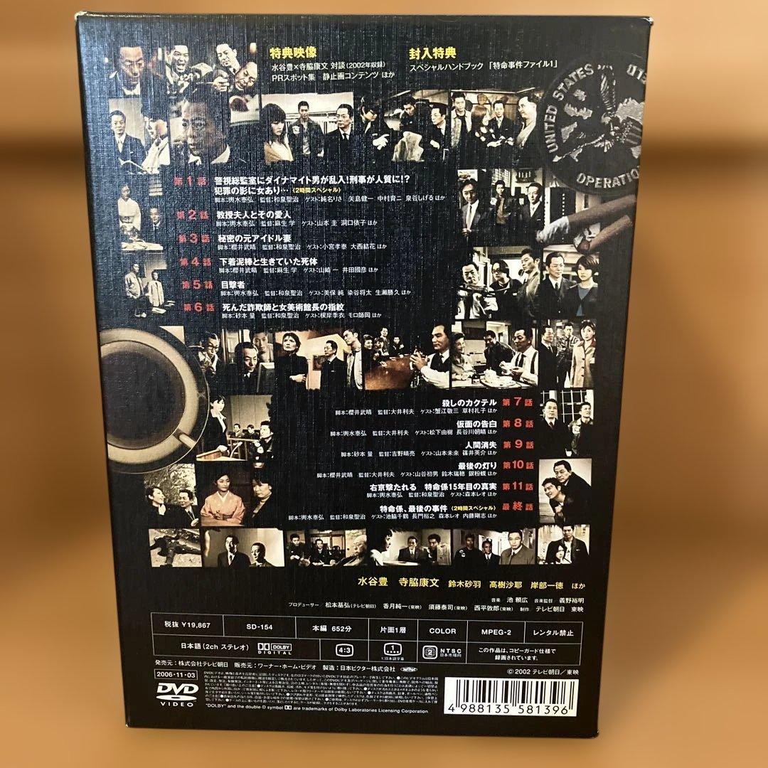 【中古品】相棒　season1 DVDBOX （1〜7）