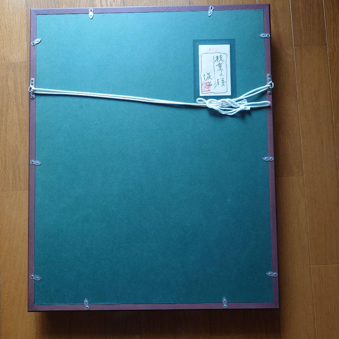枝垂れ（しだれ）桜　 俊治　華やかな金と桜の色で描いた美しい日本画　絵画