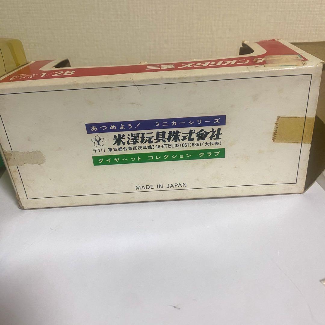 ダイヤペットG-16 三菱スタリオン1/28 箱付 三菱販促モデル 未使用品