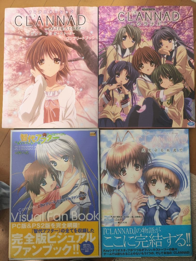 【未読・美品】CLANNAD 豪華9冊セット(漫画全5巻＆画集4冊)