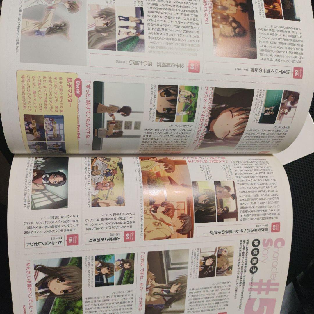 【未読・美品】CLANNAD 豪華9冊セット(漫画全5巻＆画集4冊)
