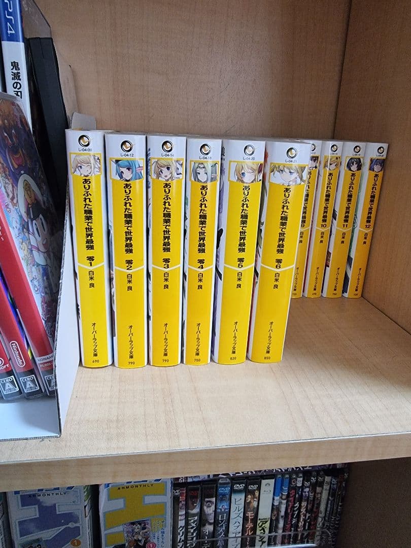 ありふれた職業で世界最強 1~12巻 +零1~6 全巻セット