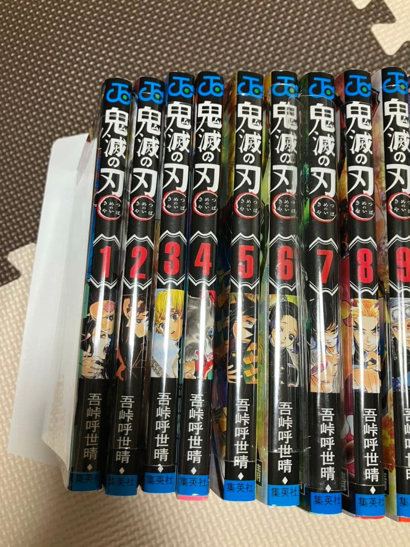 鬼滅の刃 全23巻セット　状態良好　保護フィルム付