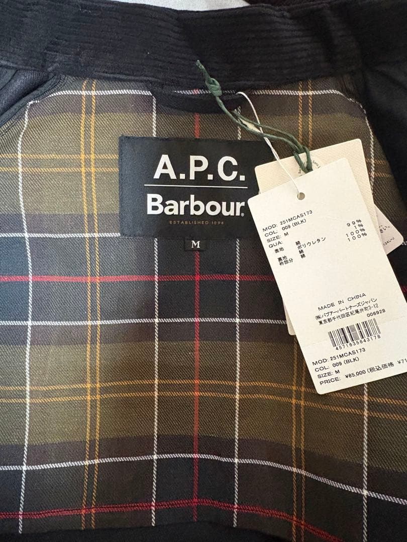 最終値下げ【新品】Barbour×A.P.C デニムジャケット サイズM